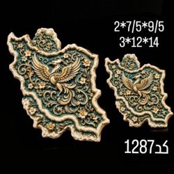 قالب طلقی نقشه ایران طرح سیمرغ 1287