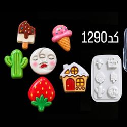 قالب طلقی کودکان 1290