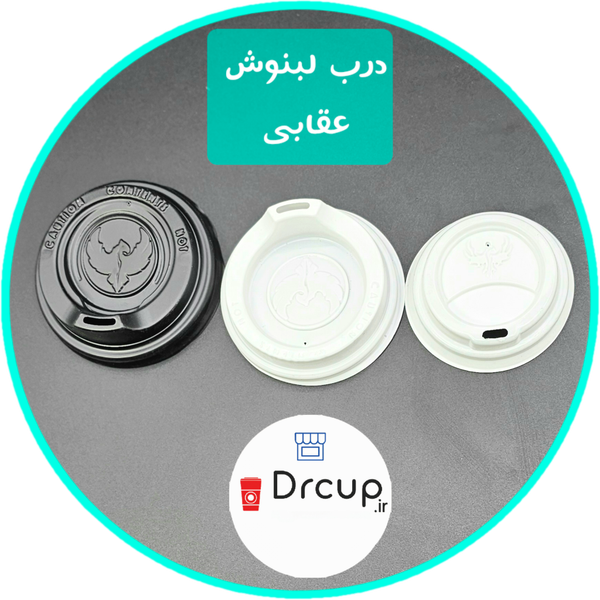 درب لبنوش 120ccمدل عقابی لبنوش پستونکی