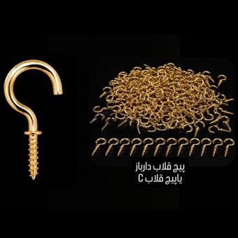 پیچ قلاب 3 سانتی بسته 10 عددی