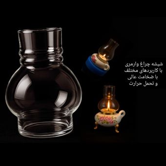 شیشه چراغ وارمری شفاف