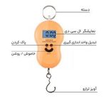ترازو آویزی