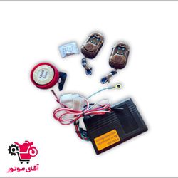 دزدگیر موتورسیکلت استارتی مناسب برای موتورسیکلت های استارتی