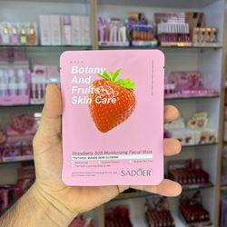 ماسک ورقه ای صورت