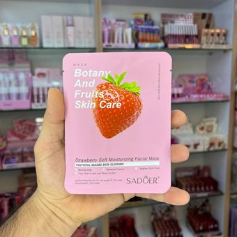 ماسک ورقه ای صورت