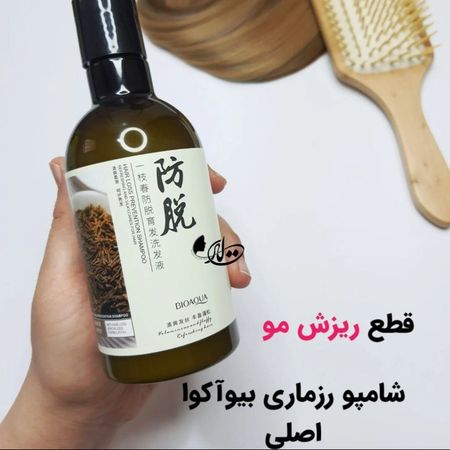 شامپو رزماری