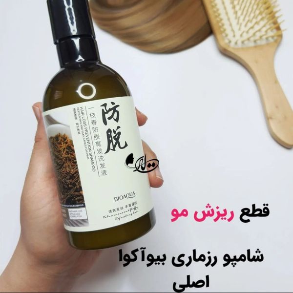 شامپو رزماری