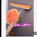 سلفون بسته بندی