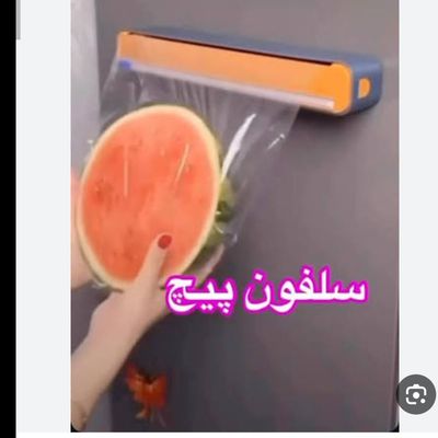 سلفون بسته بندی