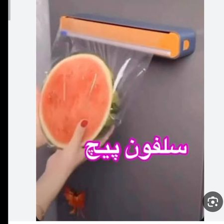 سلفون بسته بندی