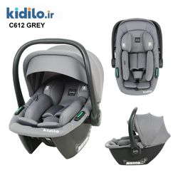 کریر کیدیلو C612 - طوسی