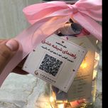 شیشه عشق | 100 متن عاشقانه و چالش و کارت دیت دونفره
