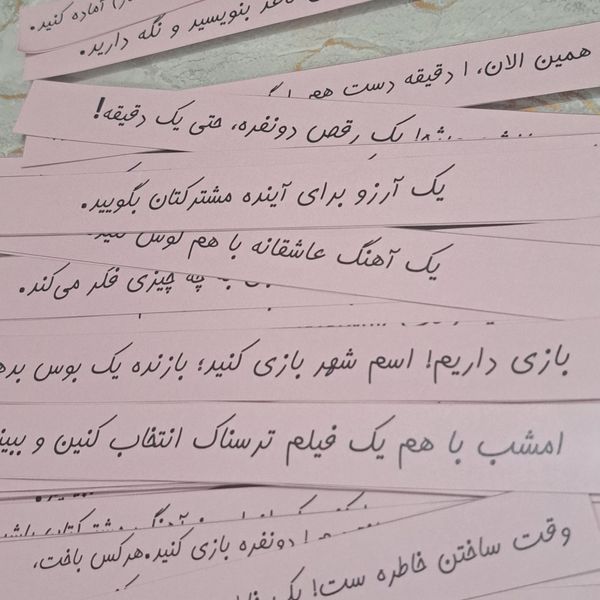 شیشه عشق | 100 متن عاشقانه و چالش و کارت دیت دونفره