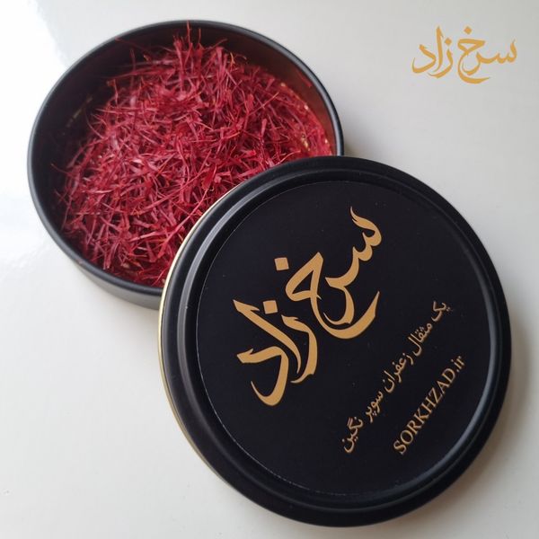 زعفران سوپر نگین یک مثقالی