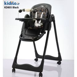 صندلی غذا کیدیلو KD805 - مشکی