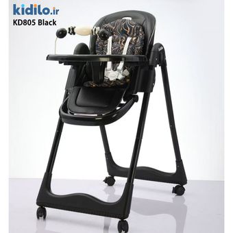 صندلی غذا کیدیلو KD805 - مشکی