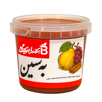 به سین