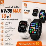 ساعت هوشمند و ایرپاد