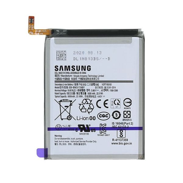 باتری سامسونگ EB-BM317ABY 7000 mAh SM-M317 Galaxy M31s |