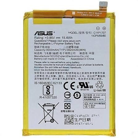 باتری ایسوس Asus Zenfone Max M1 (ZB556KL) C11P1707 4000 mAh ...