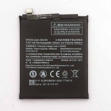باتری شیائومی Xiaomi Mix 2 BM3B Battery
