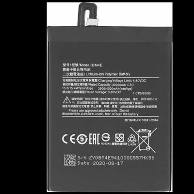 باتزی شیائومی Battery BM4E 4030 mAh for Xiaomi Pocophone F1 -    ...‏