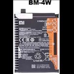 Xiaomi Mi 10T Lite 5G Battery BM4W باتری شیائومی