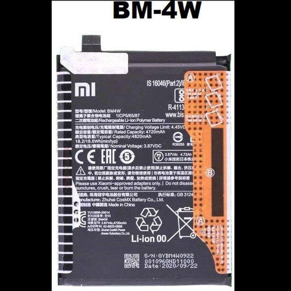 Xiaomi Mi 10T Lite 5G Battery BM4W باتری شیائومی