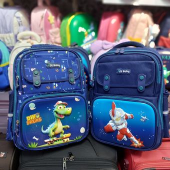 کوله پشتی مقطع ابتدایی پسرانه