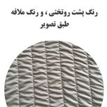 سرویس روتختی دونفره مدل کارن
