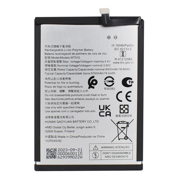 باتری نوکیاWT510 Battery for Nokia C21 Plus- 5050mAh ...