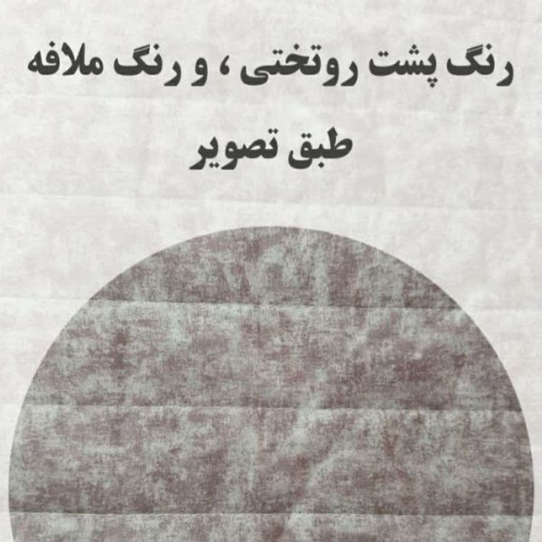 سرویس روتختی یک‌نفره دخترانه طرح رنگین‌کمان