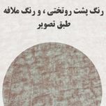 سرویس روتختی یک‌نفره دخترانه طرح گربه های پینترستی
