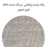 سرویس روتختی یکنفره دخترانه طرح دختر و خرگوش