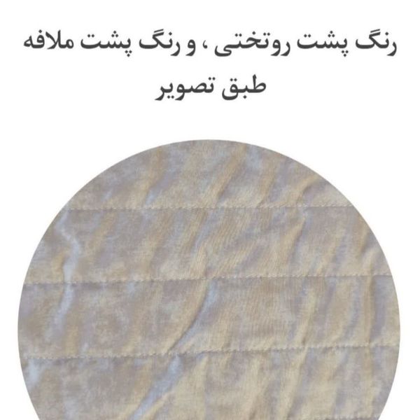 سرویس روتختی یکنفره دخترانه طرح دختر و خرگوش