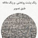روتختی یک‌نفره پسرانه طرح فوتبال