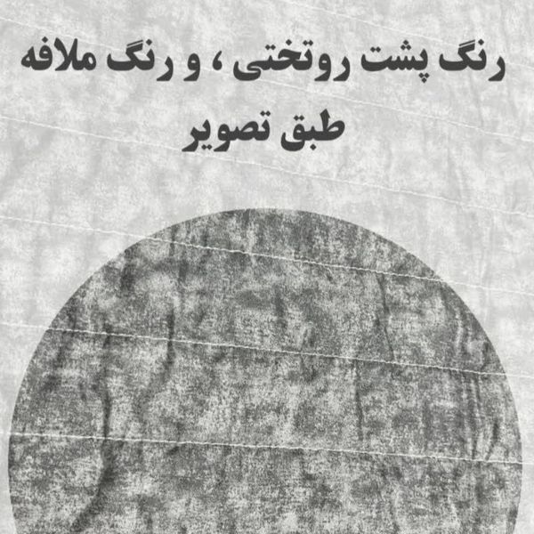 روتختی یکنفره پسرانه طرح تیم تراکتور