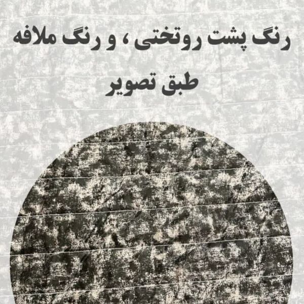 روتختی یکنفره پسرانه طرح تیم منچستر یونایتد