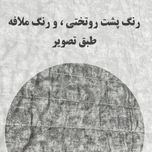 روتختی یکنفره پسرانه طرح مایکل جردن