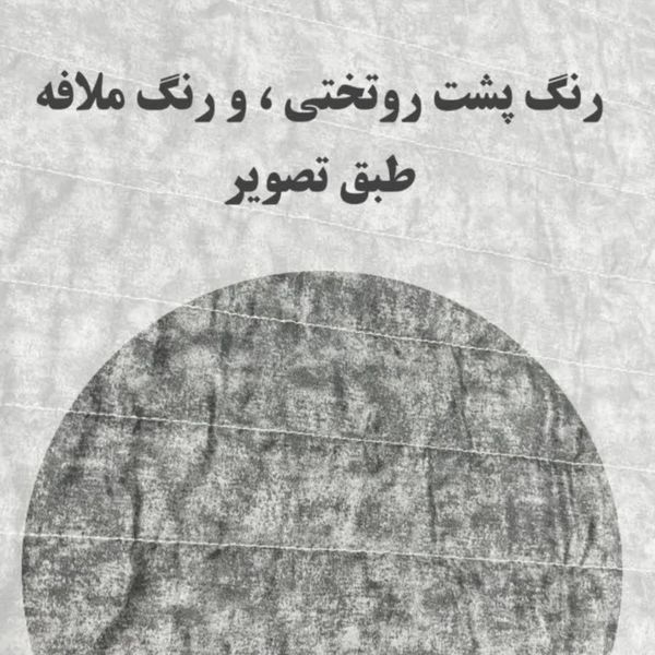 روتختی یکنفره پسرانه طرح مایکل جردن