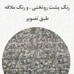 روتختی یکنفره پسرانه طرح تیم بارسلونا