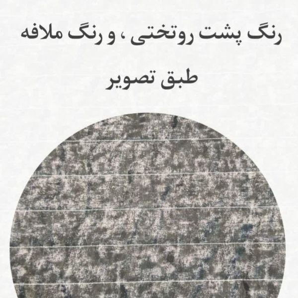 روتختی یکنفره پسرانه طرح تیم پرسپولیس