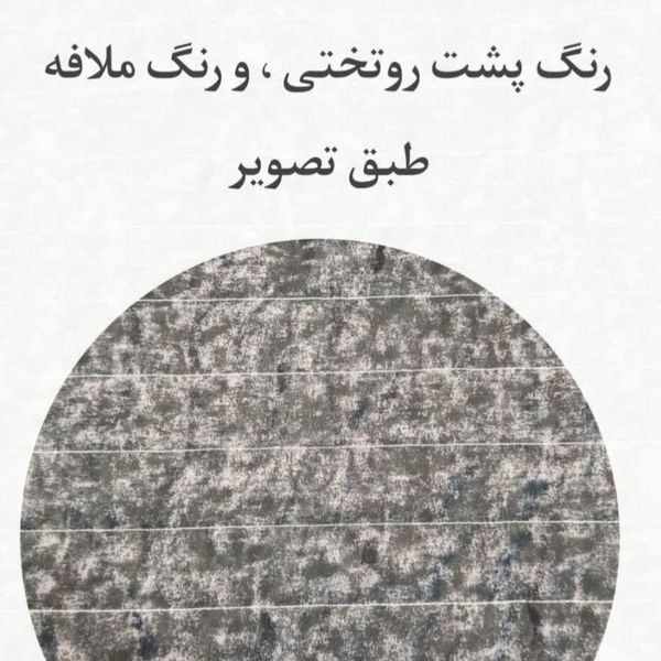 روتختی یکنفره پسرانه طرح رونالدو