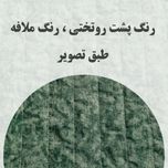 روتختی یک‌نفره پسرانه طرح دایناسور
