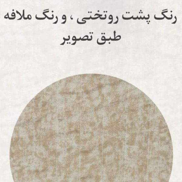 روتختی یک‌نفره پسرانه طرح سافاری
