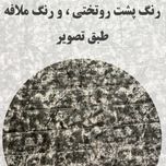 روتختی یکنفره پسرانه طرح فضانورد