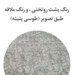 روتختی یک‌نفره پسرانه طرح لامبورگینی