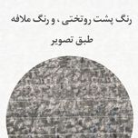 روتختی یک‌نفره پسرانه طرح فضانورد 2