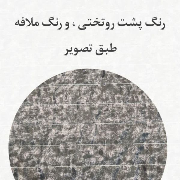 روتختی یک‌نفره بزرگسال مدل رعد