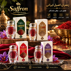 زعفران گوهر بسته بندی گوهرچهار گرمی
